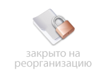 Photo of Маршрут доставки груза Сочи Ижевск