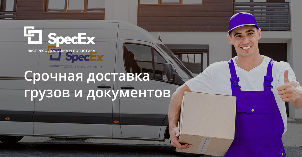 Фото 7 — Логистика доставки одежды фурой